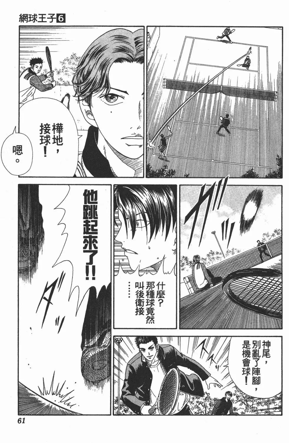 第06卷