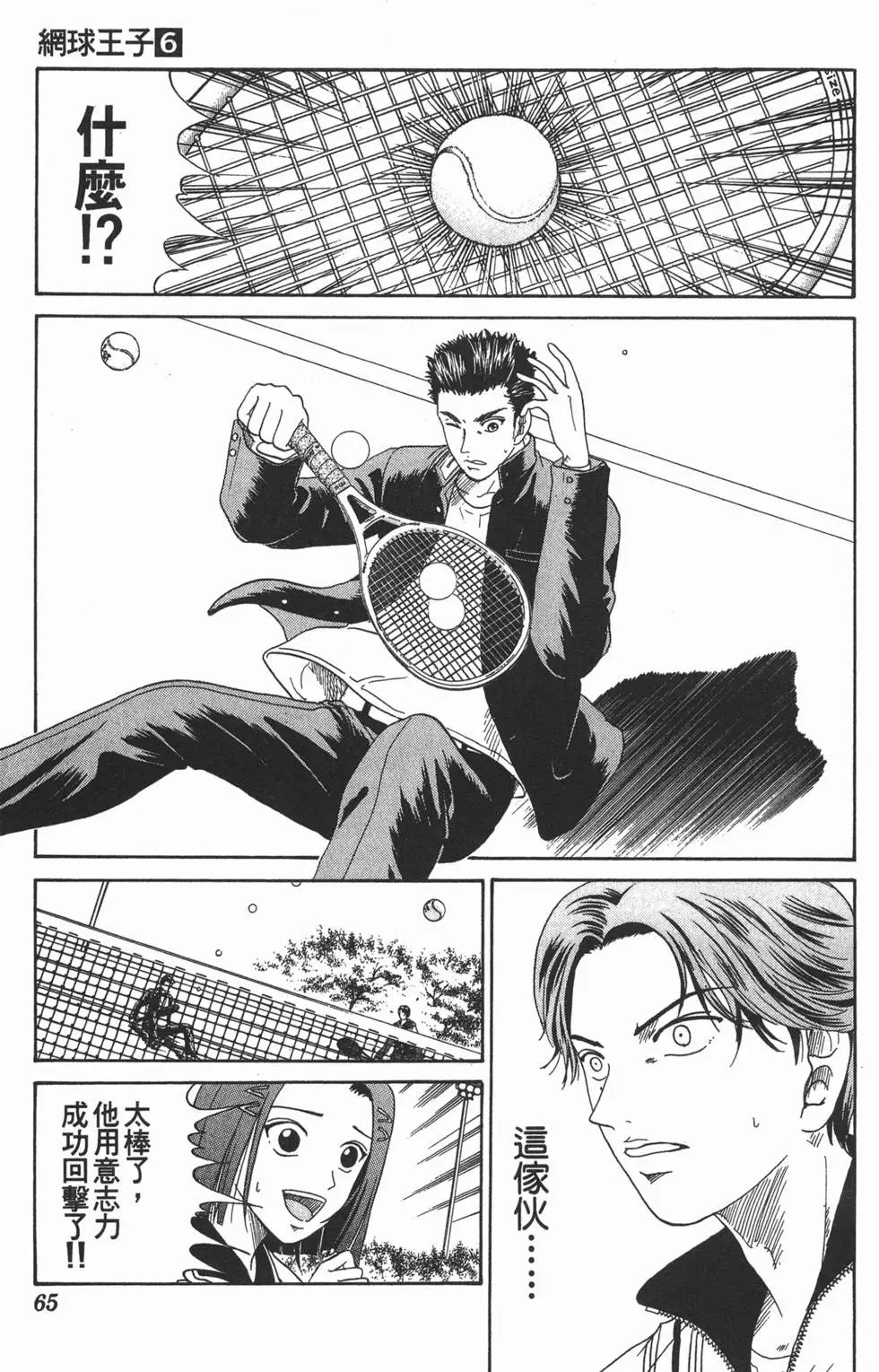 第06卷