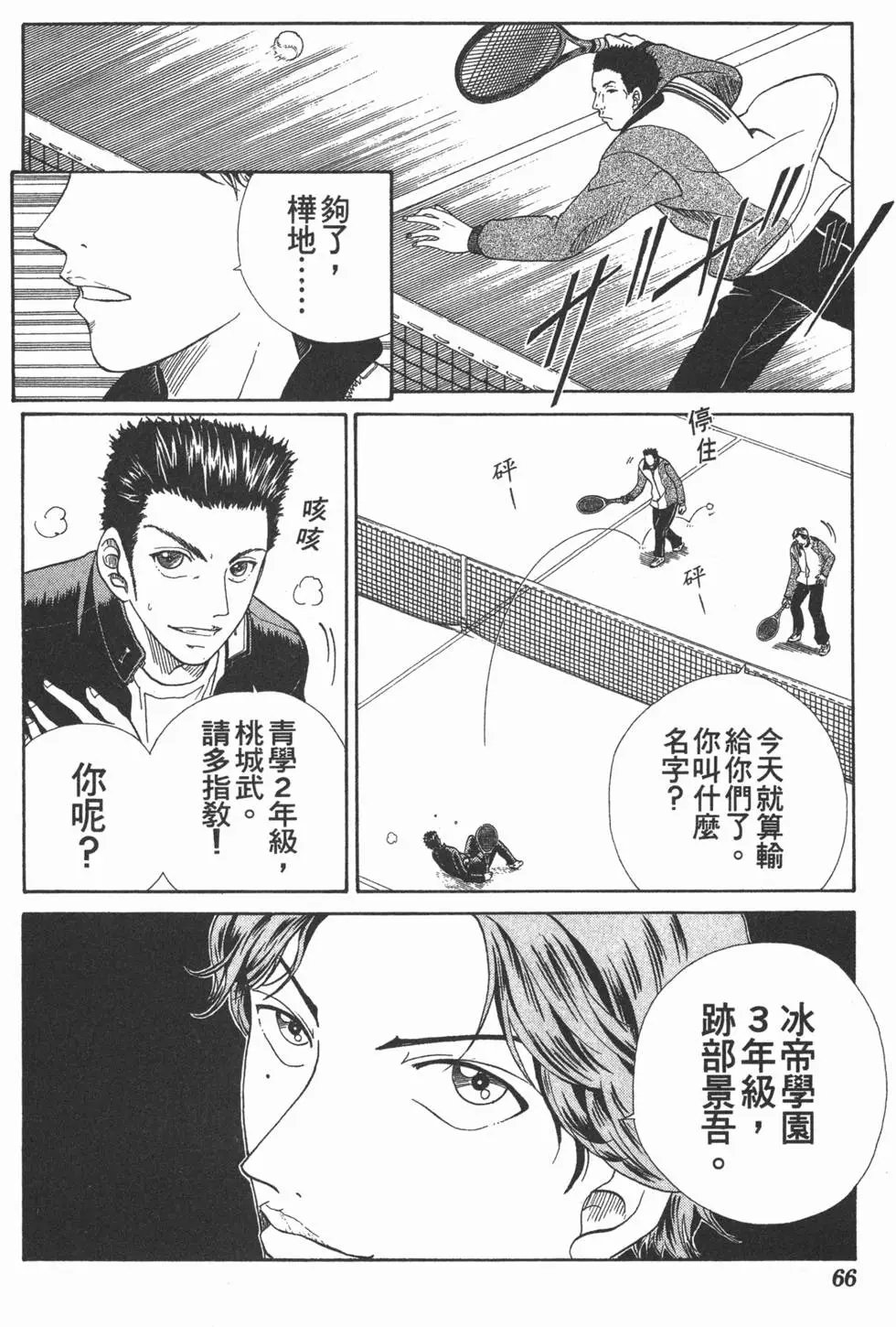 第06卷