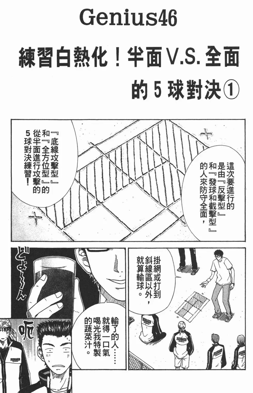 第06卷