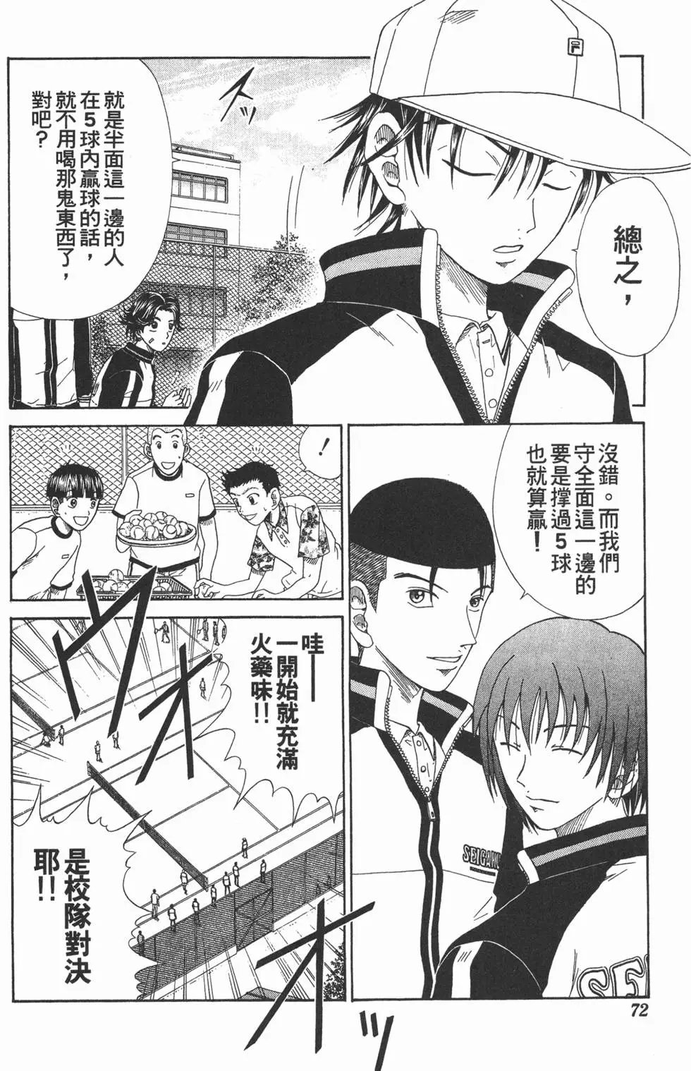 第06卷