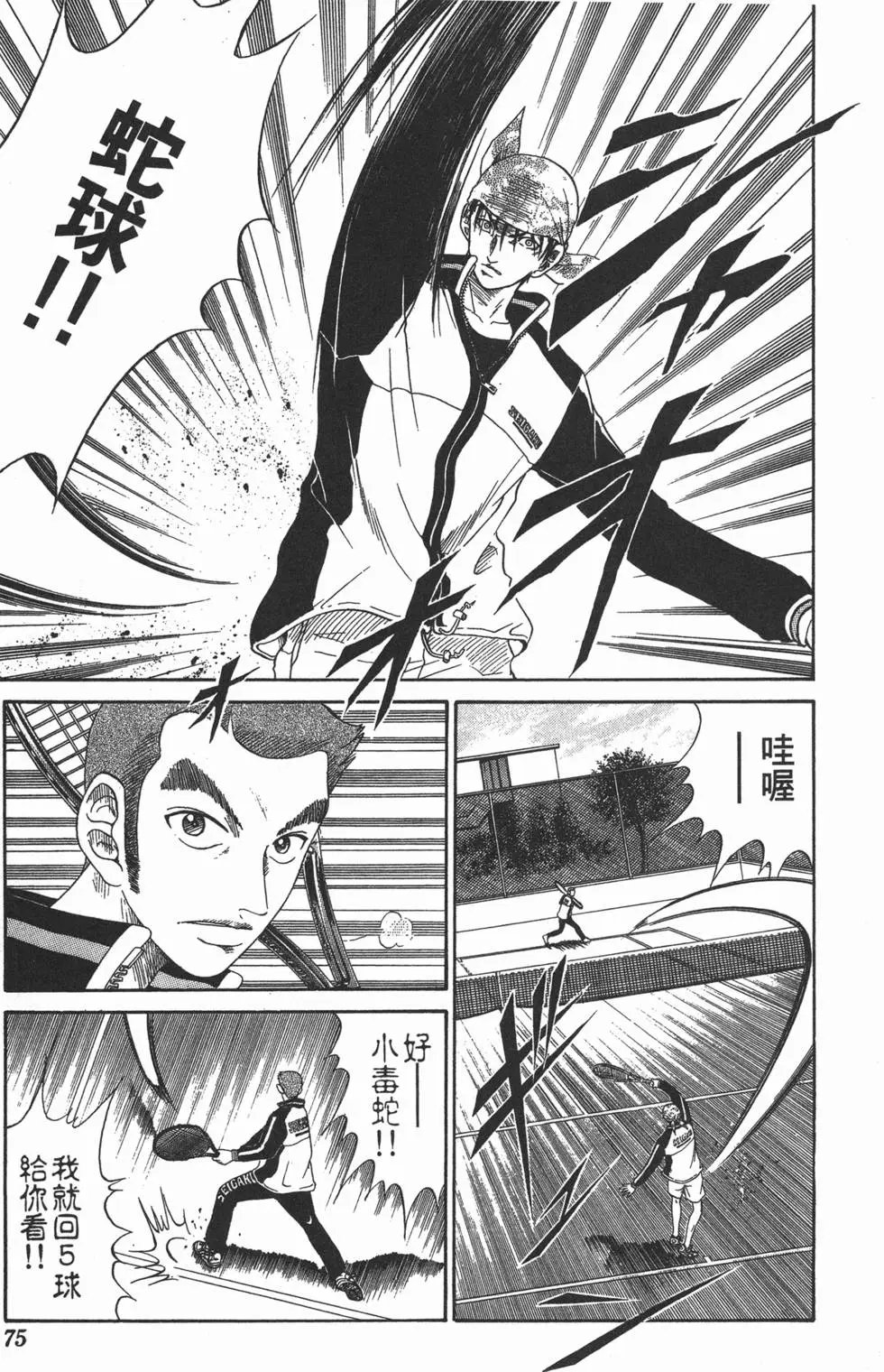 第06卷