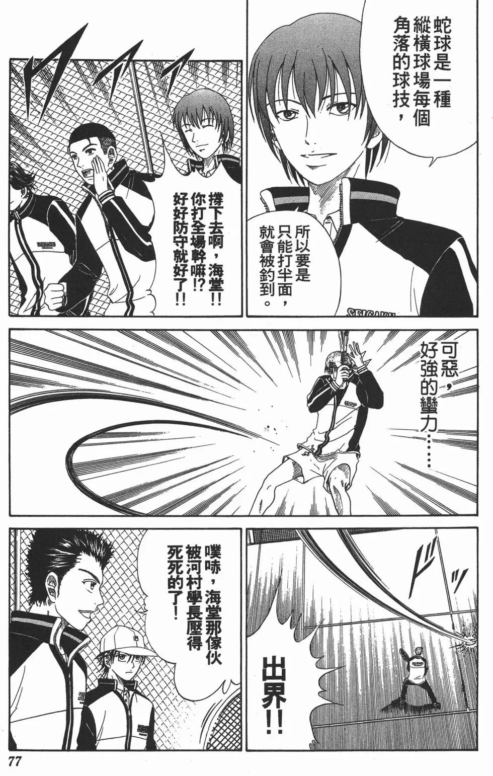 第06卷