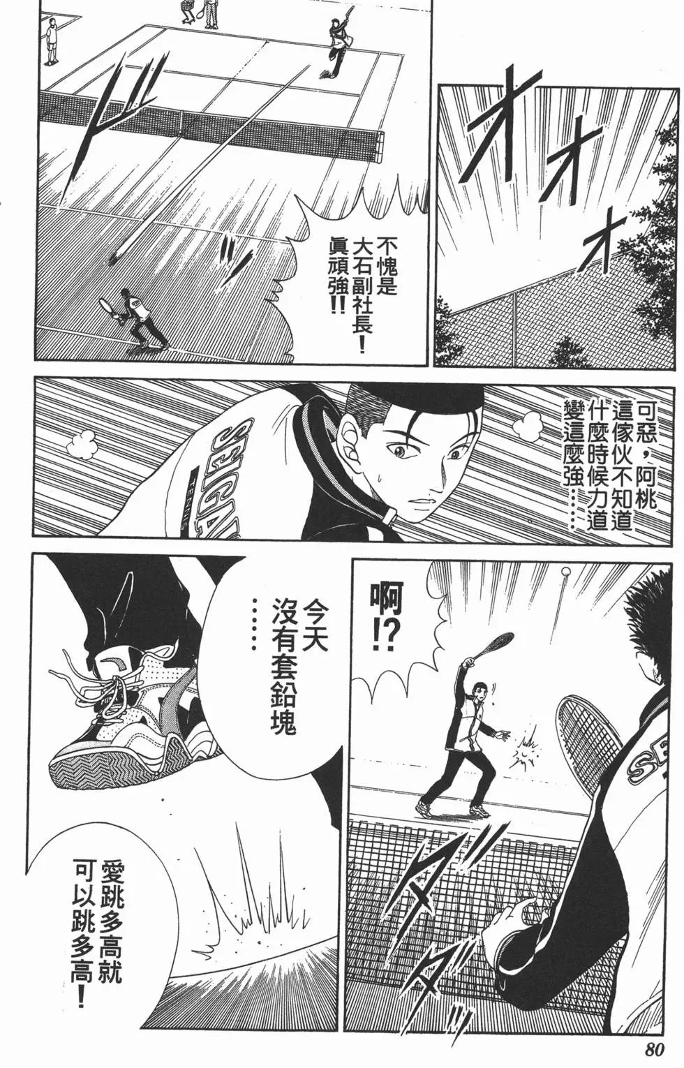 第06卷