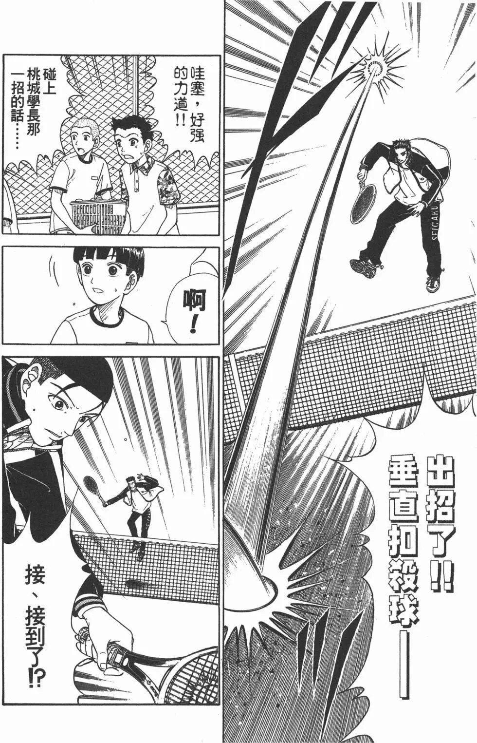 第06卷