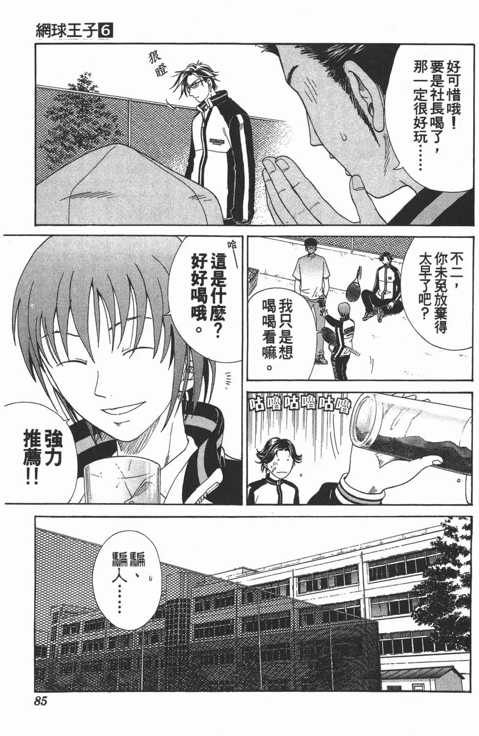 第06卷