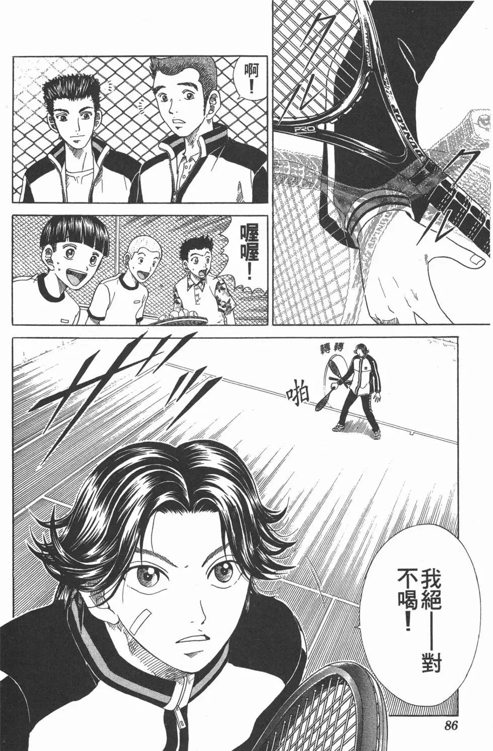 第06卷