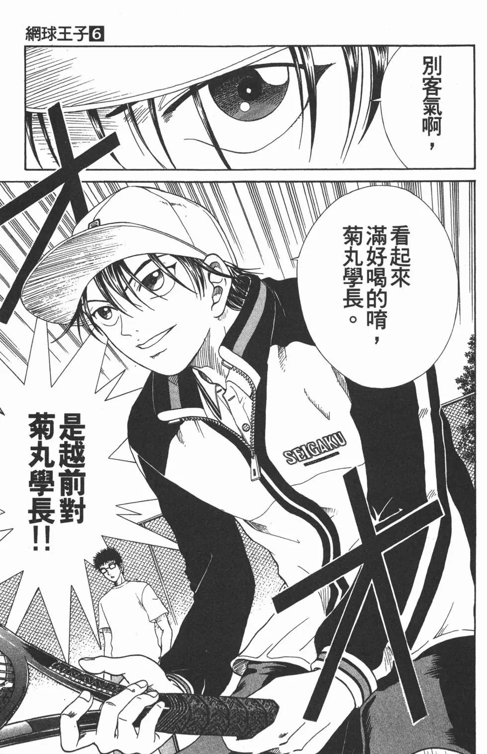 第06卷
