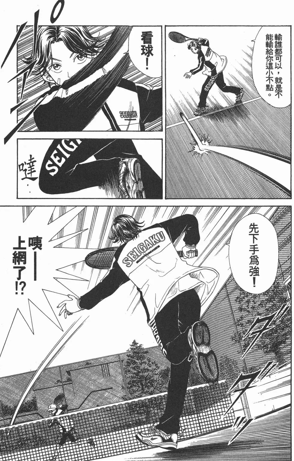 第06卷