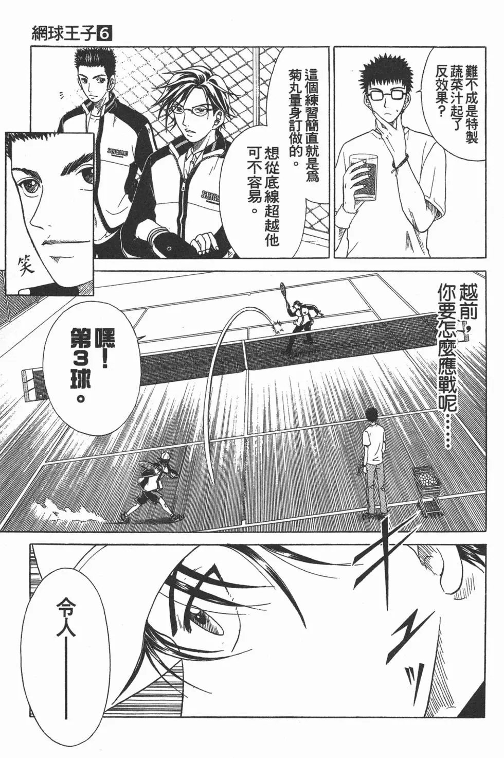 第06卷