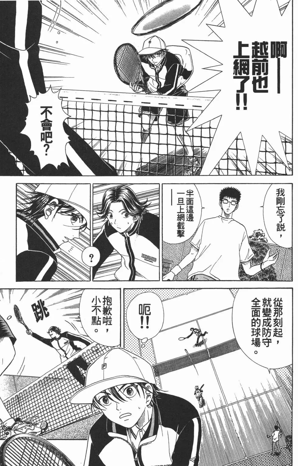 第06卷