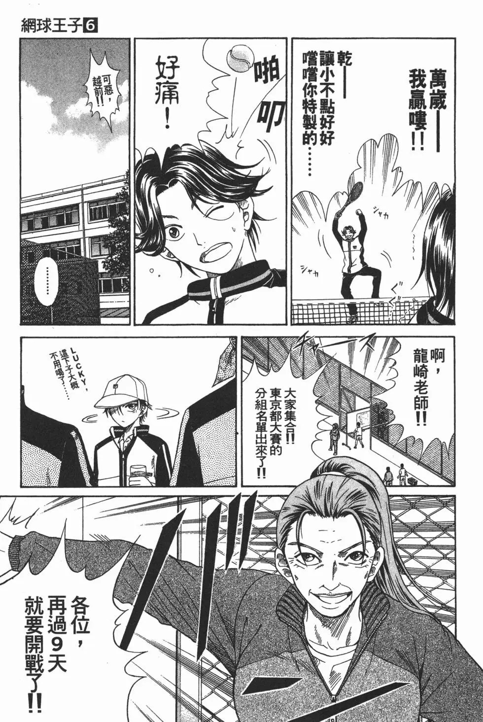 第06卷