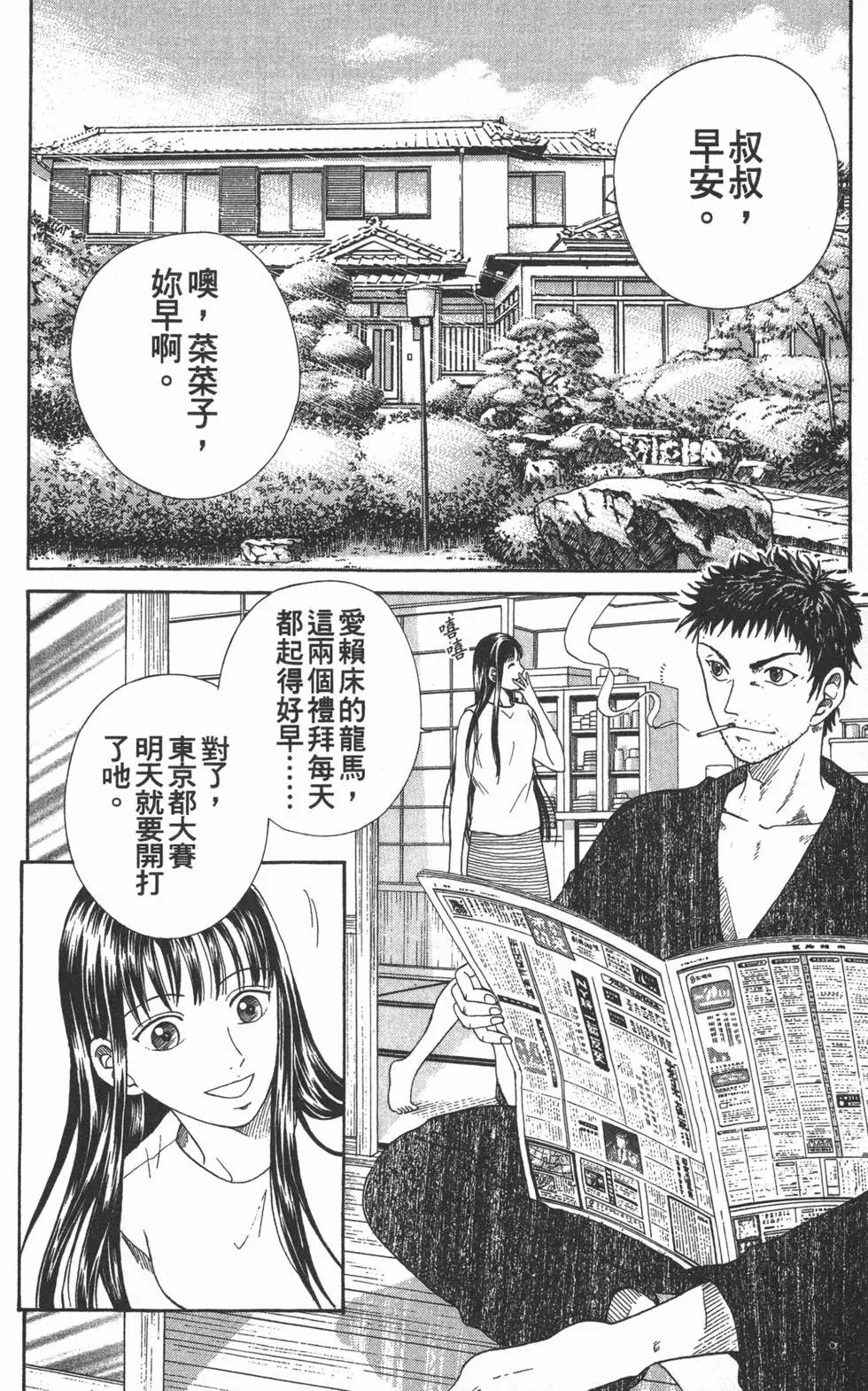 第06卷
