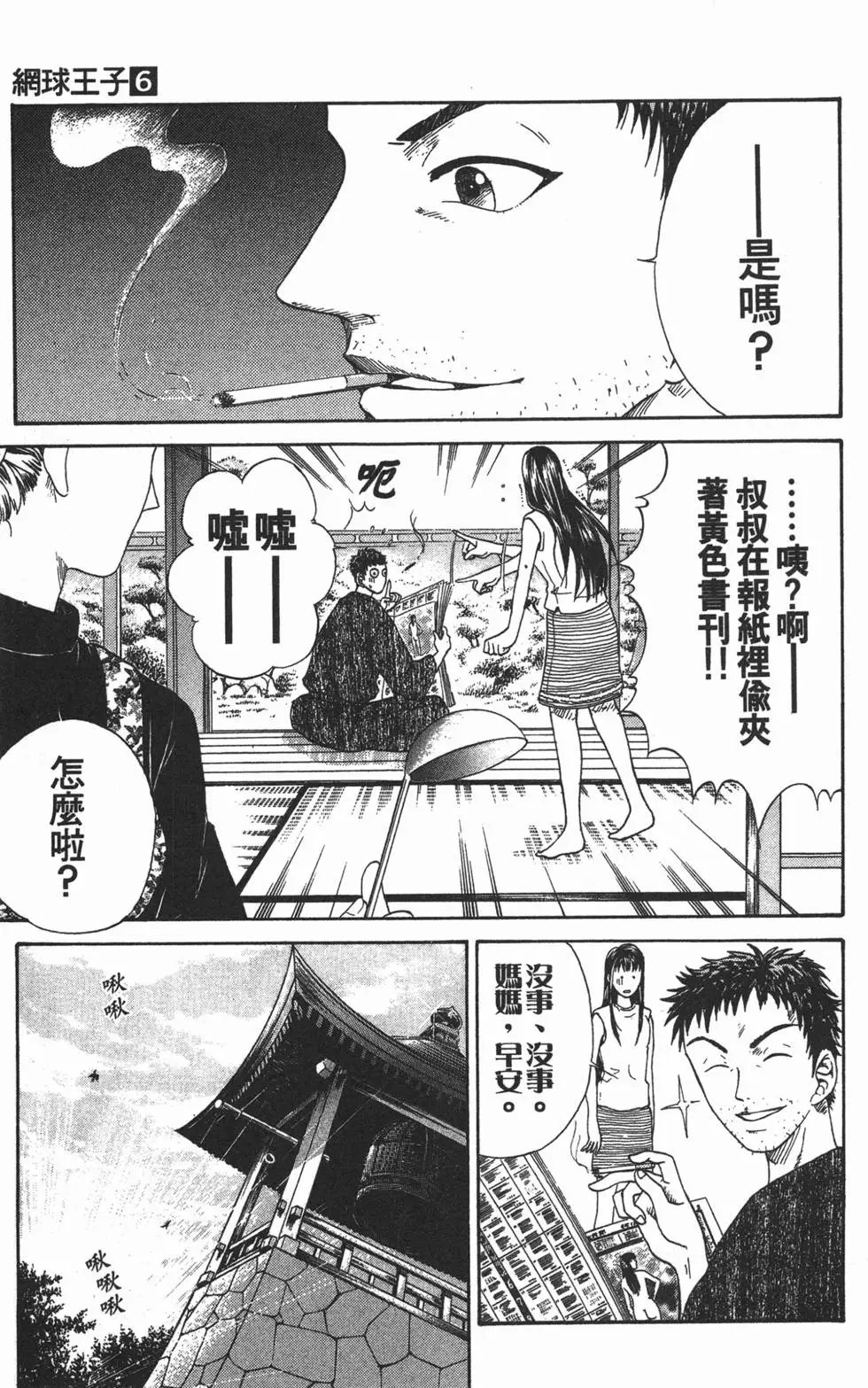 第06卷