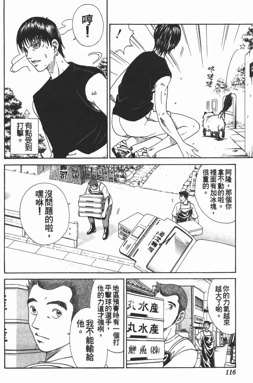 第06卷