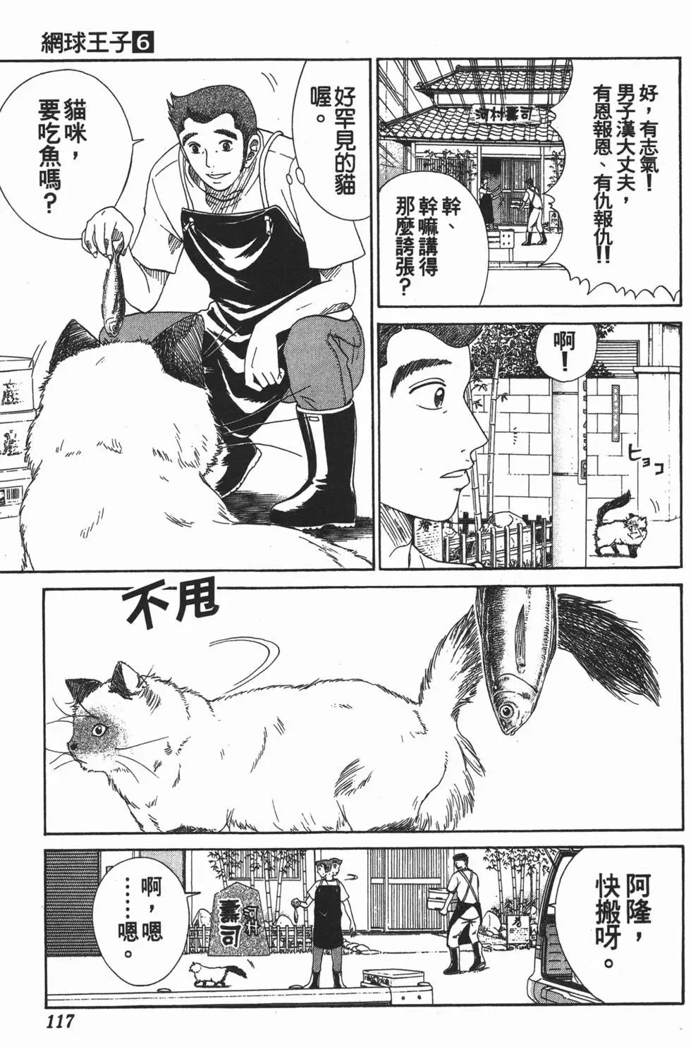 第06卷