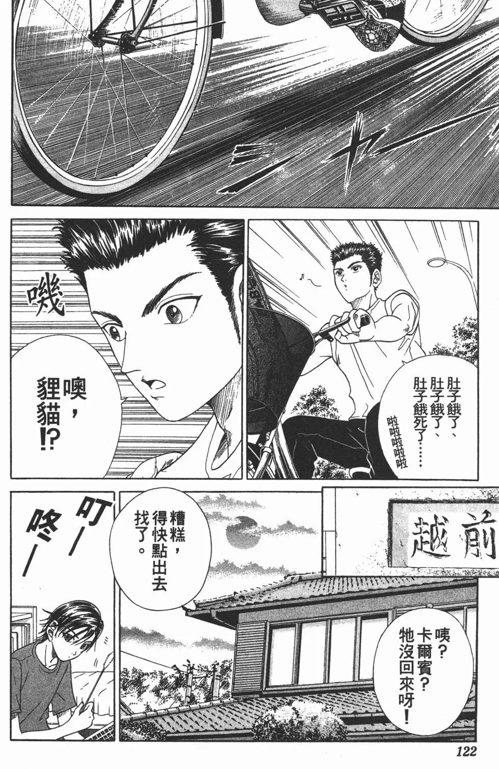 第06卷