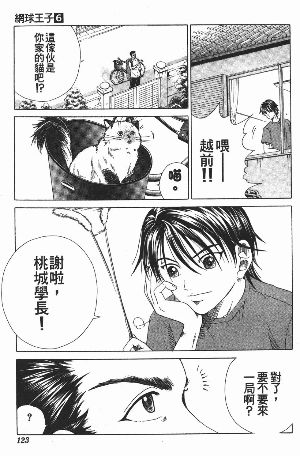 第06卷
