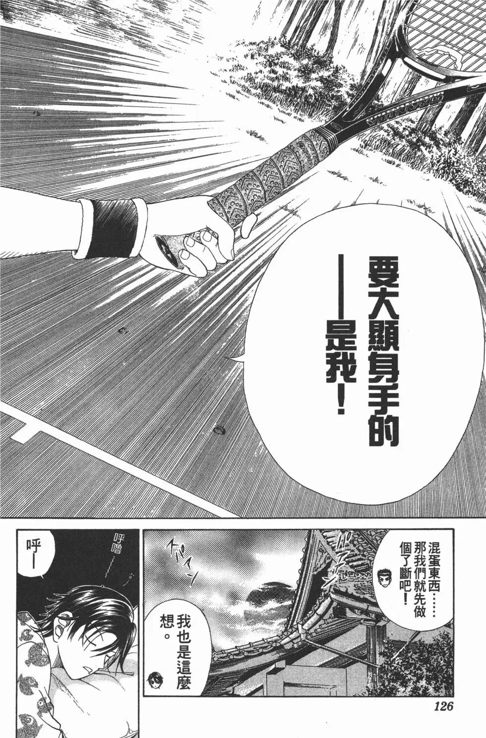 第06卷