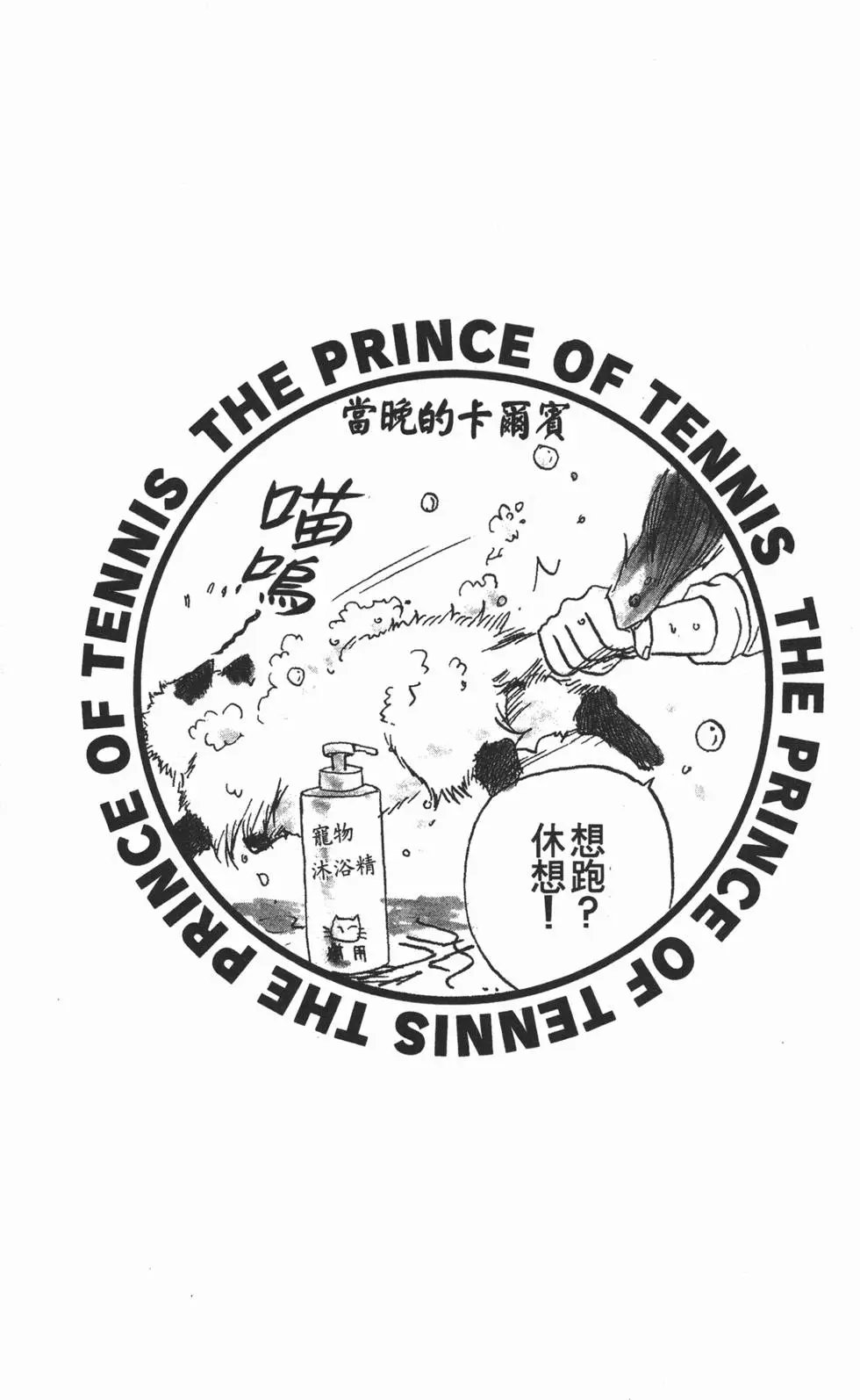 第06卷