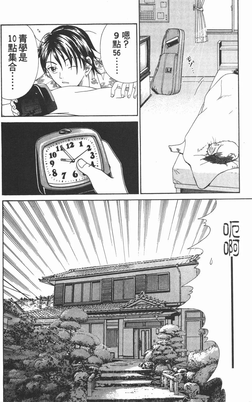 第06卷