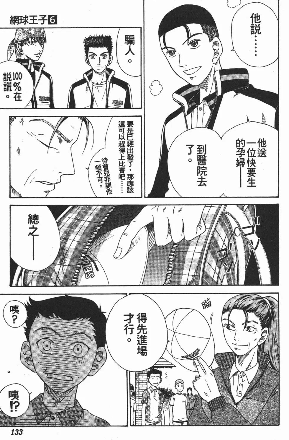 第06卷