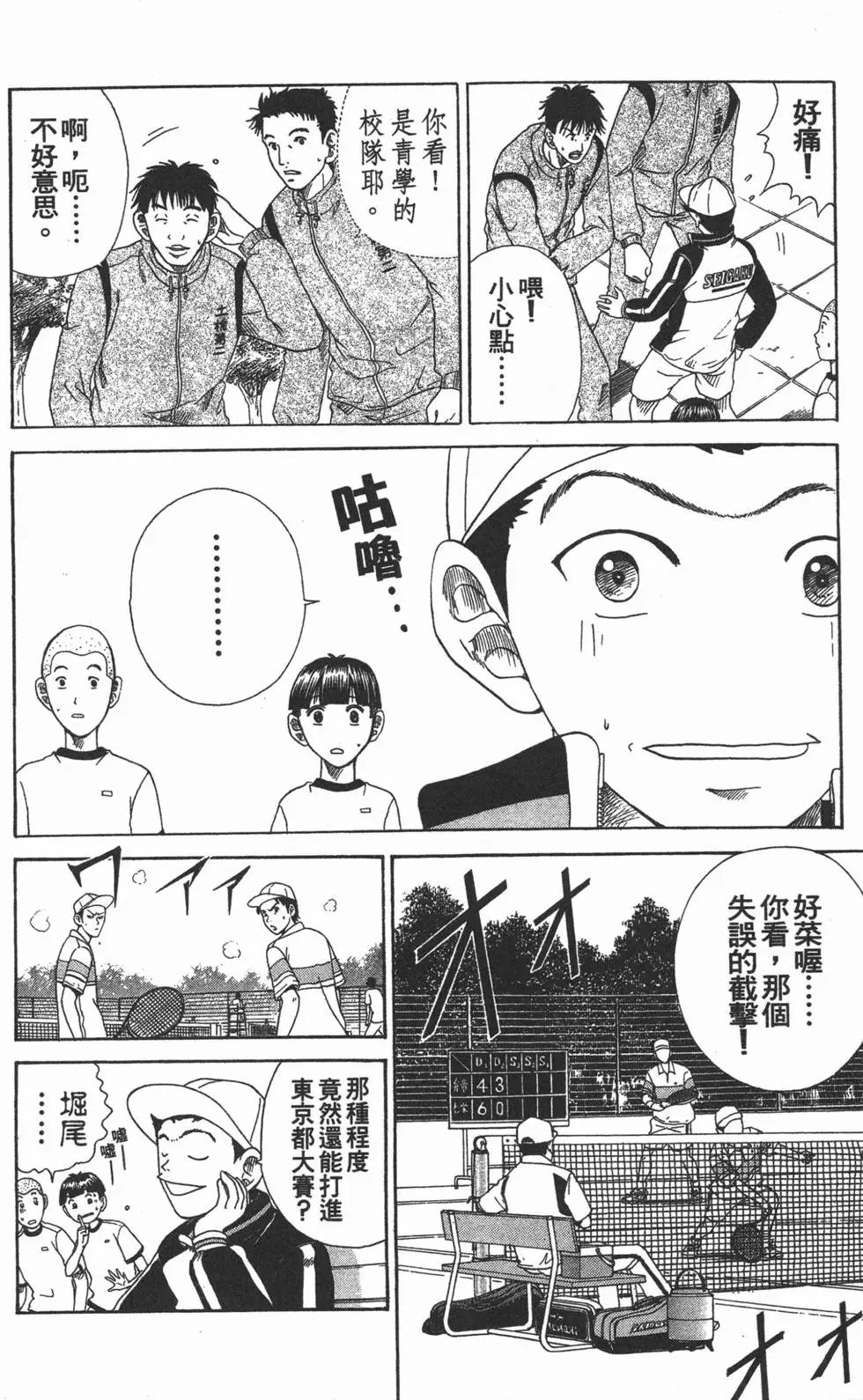 第06卷