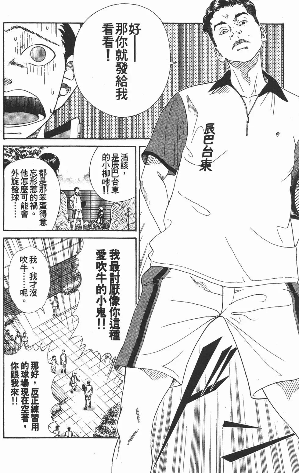 第06卷