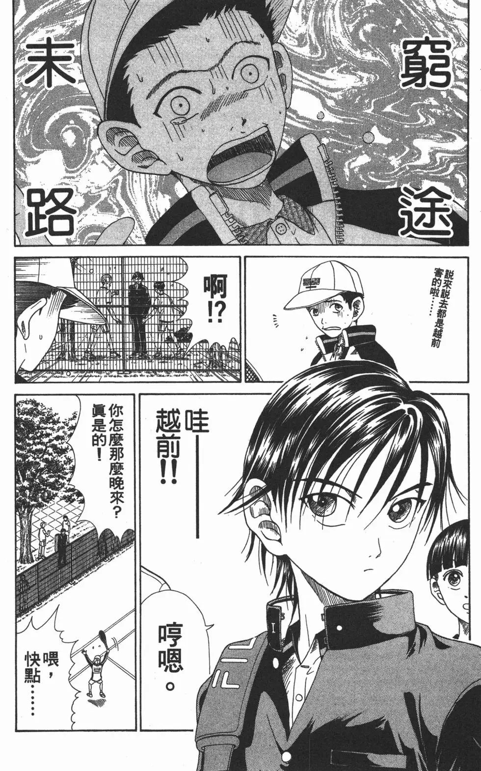 第06卷