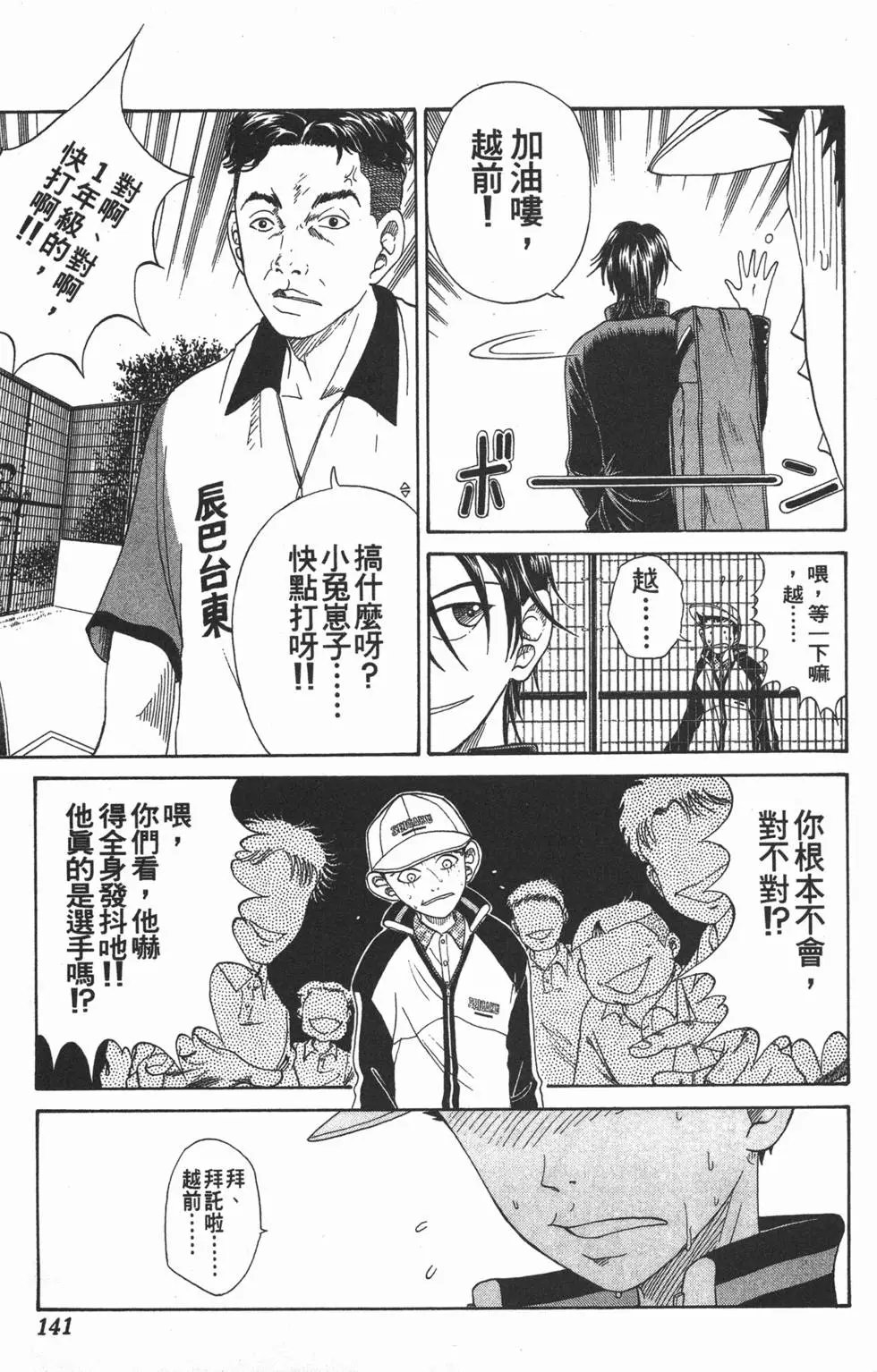 第06卷