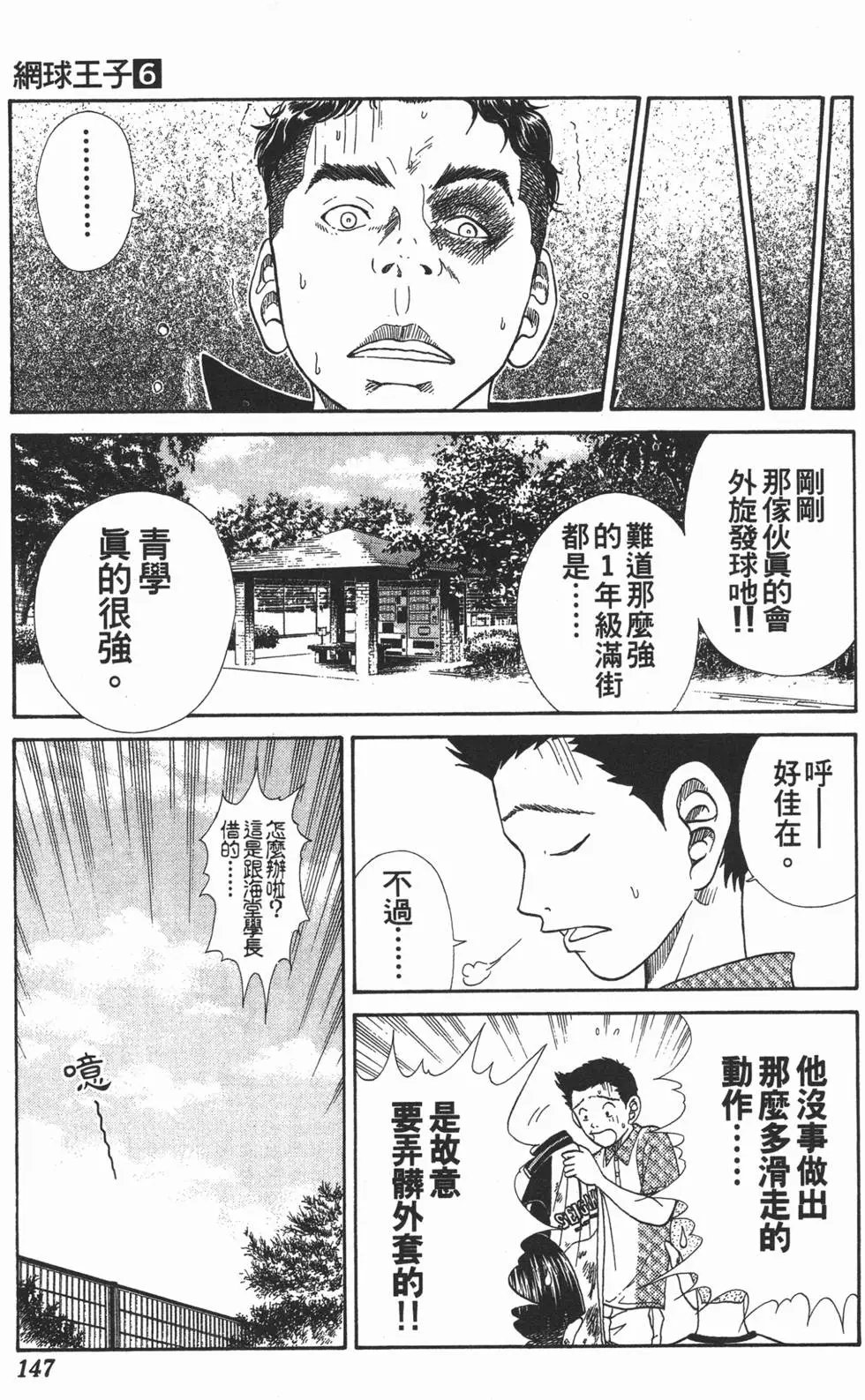 第06卷