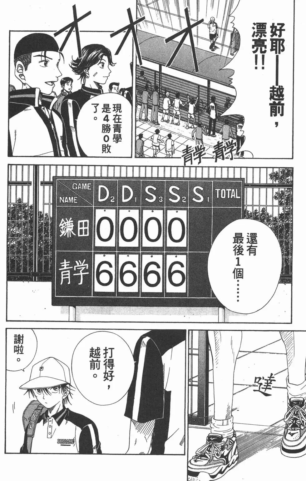 第06卷