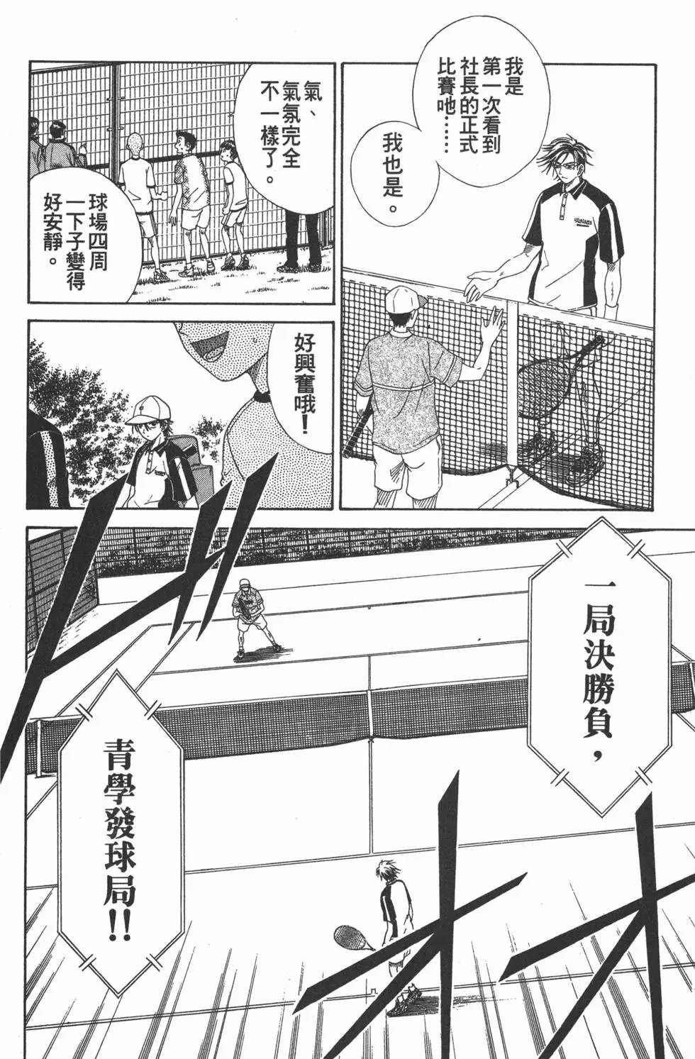 第06卷