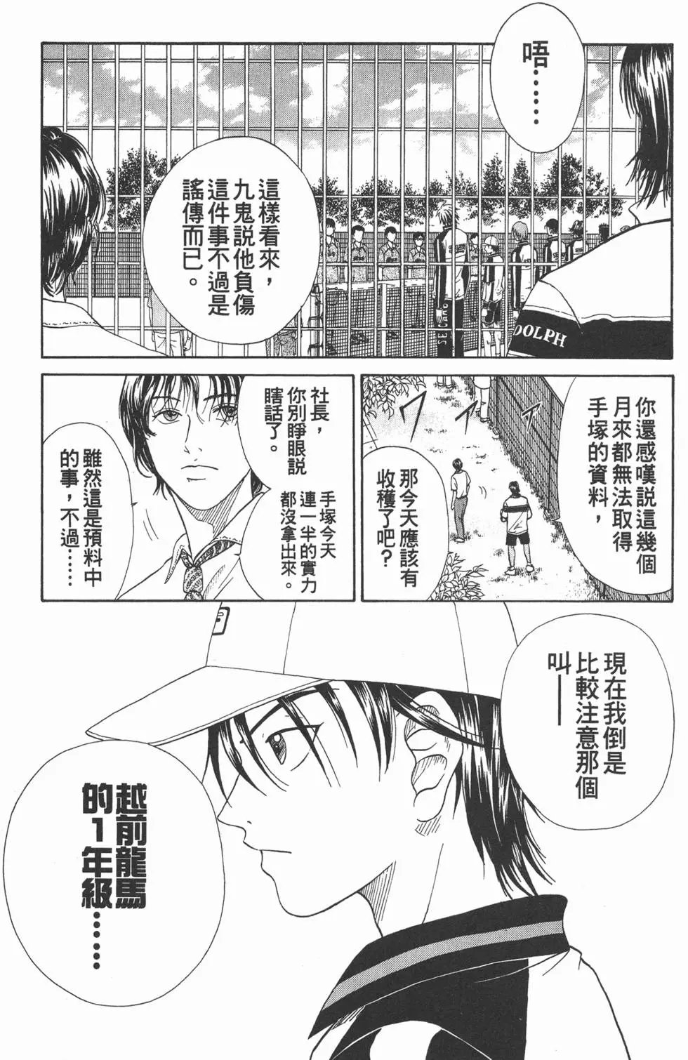第06卷
