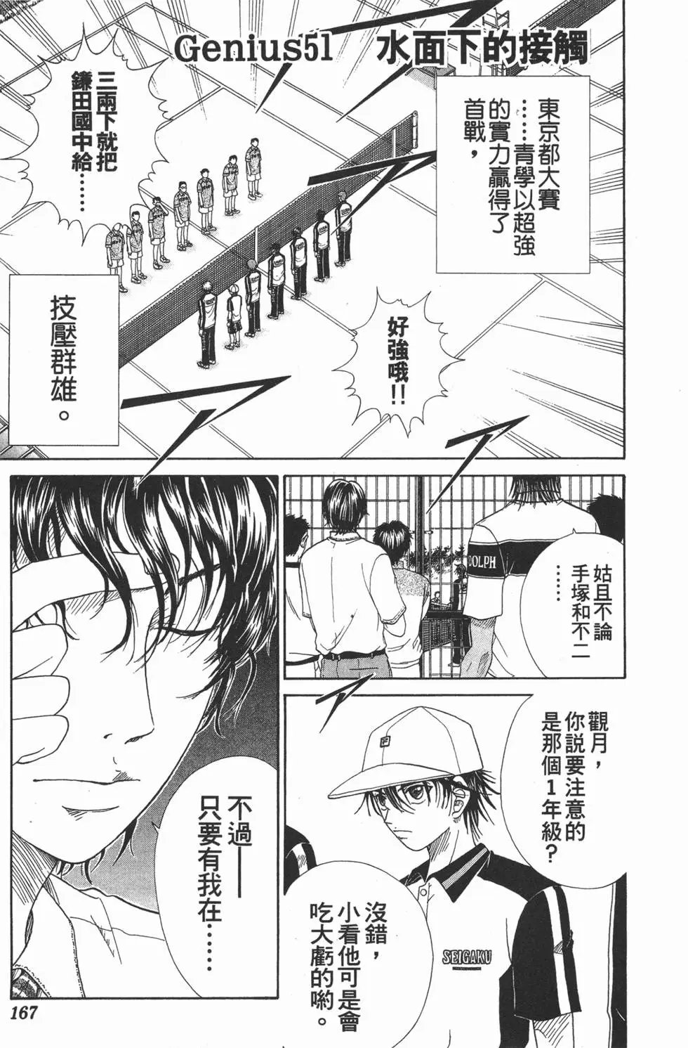 第06卷