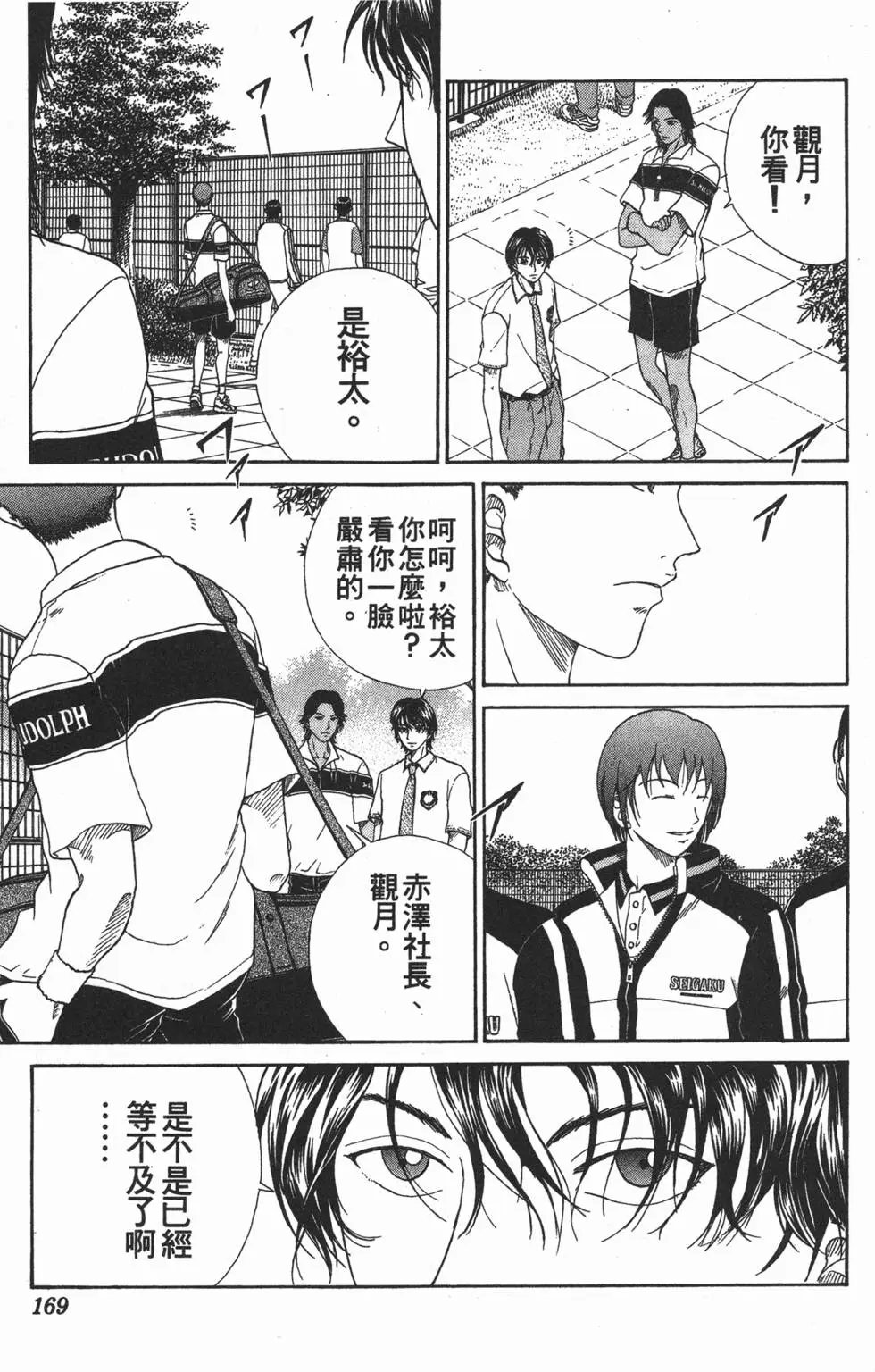第06卷
