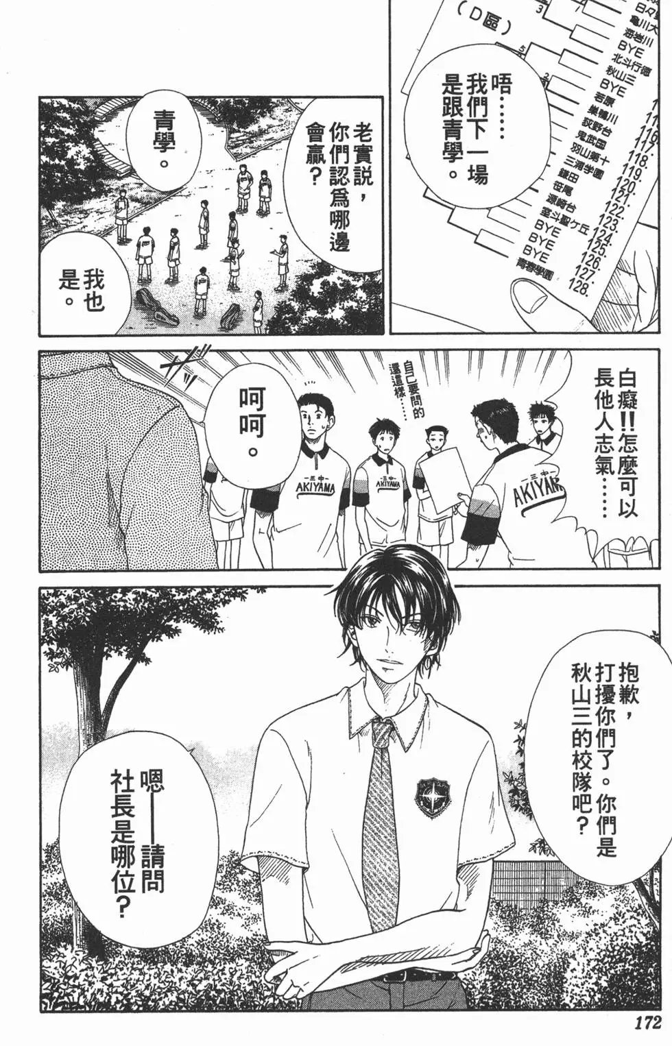 第06卷