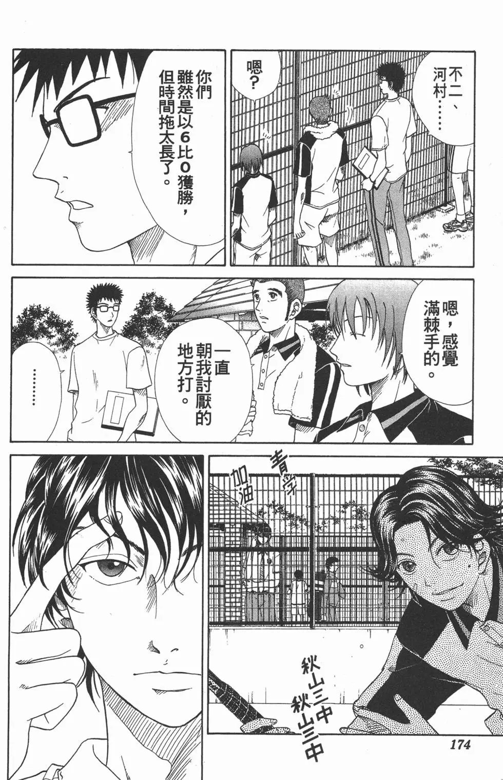 第06卷