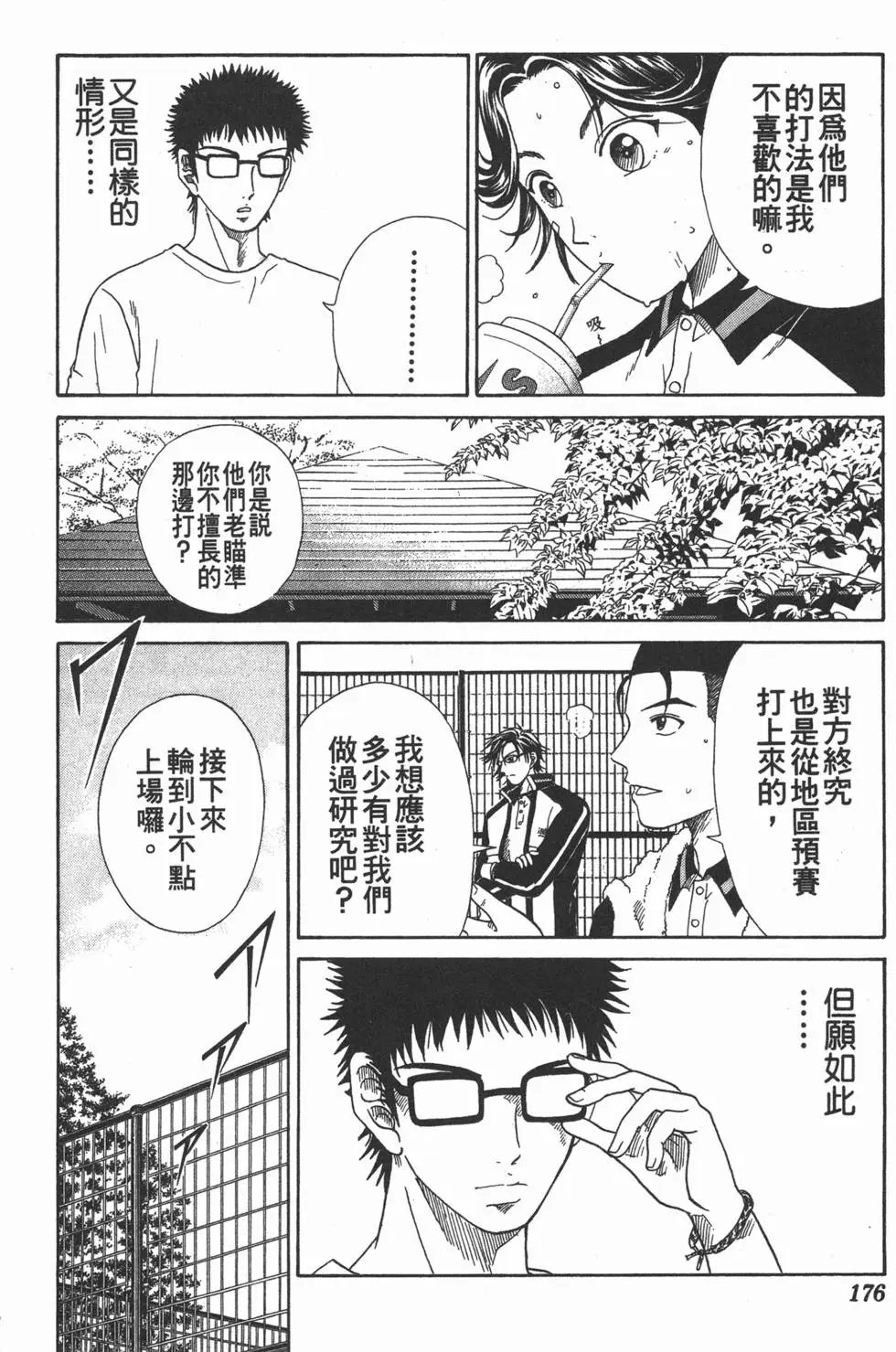 第06卷