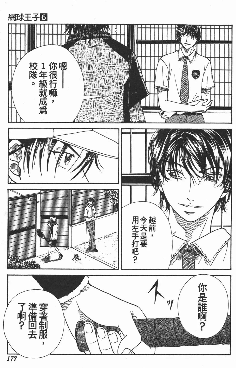 第06卷