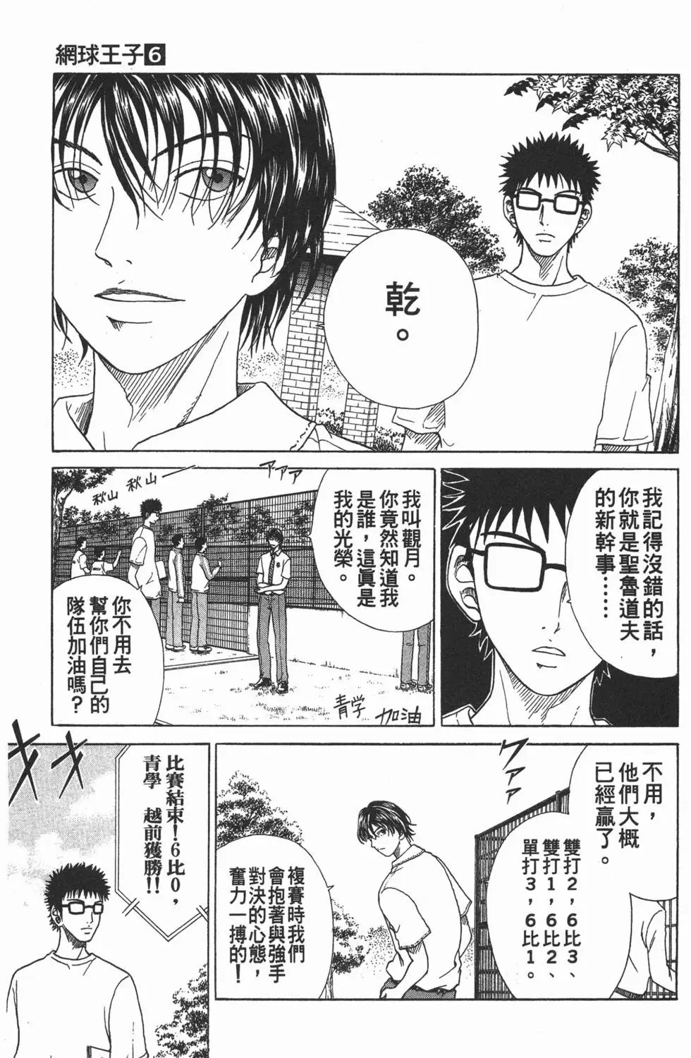 第06卷
