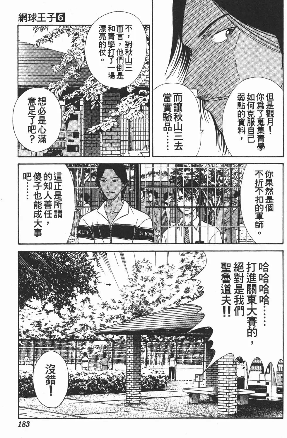 第06卷