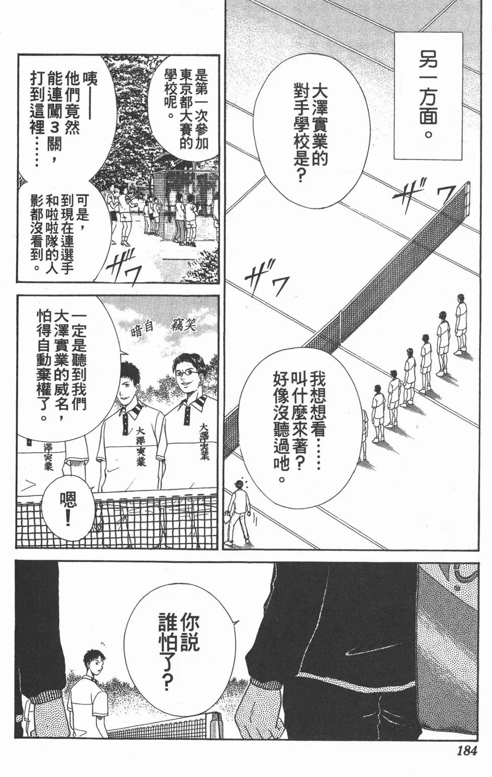 第06卷