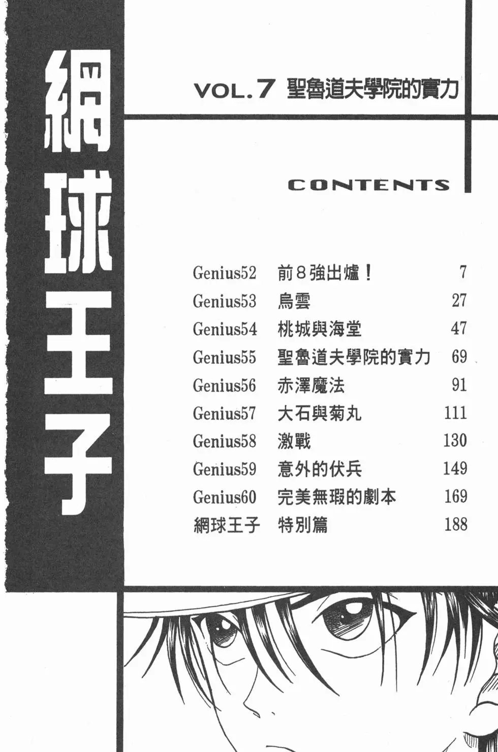 第07卷
