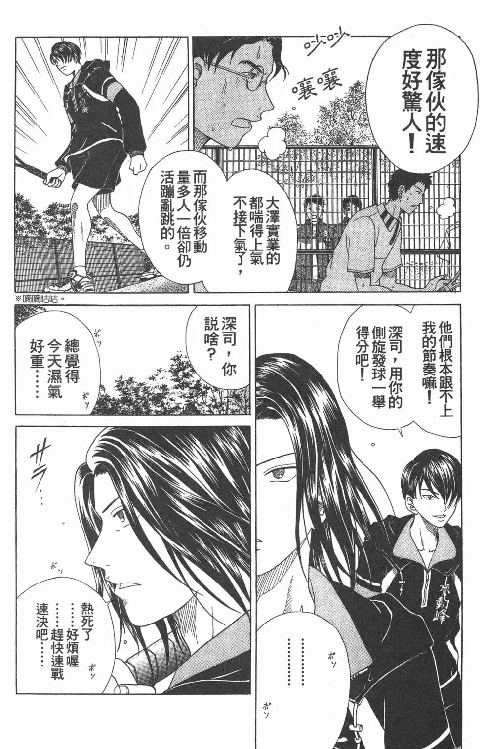 第07卷