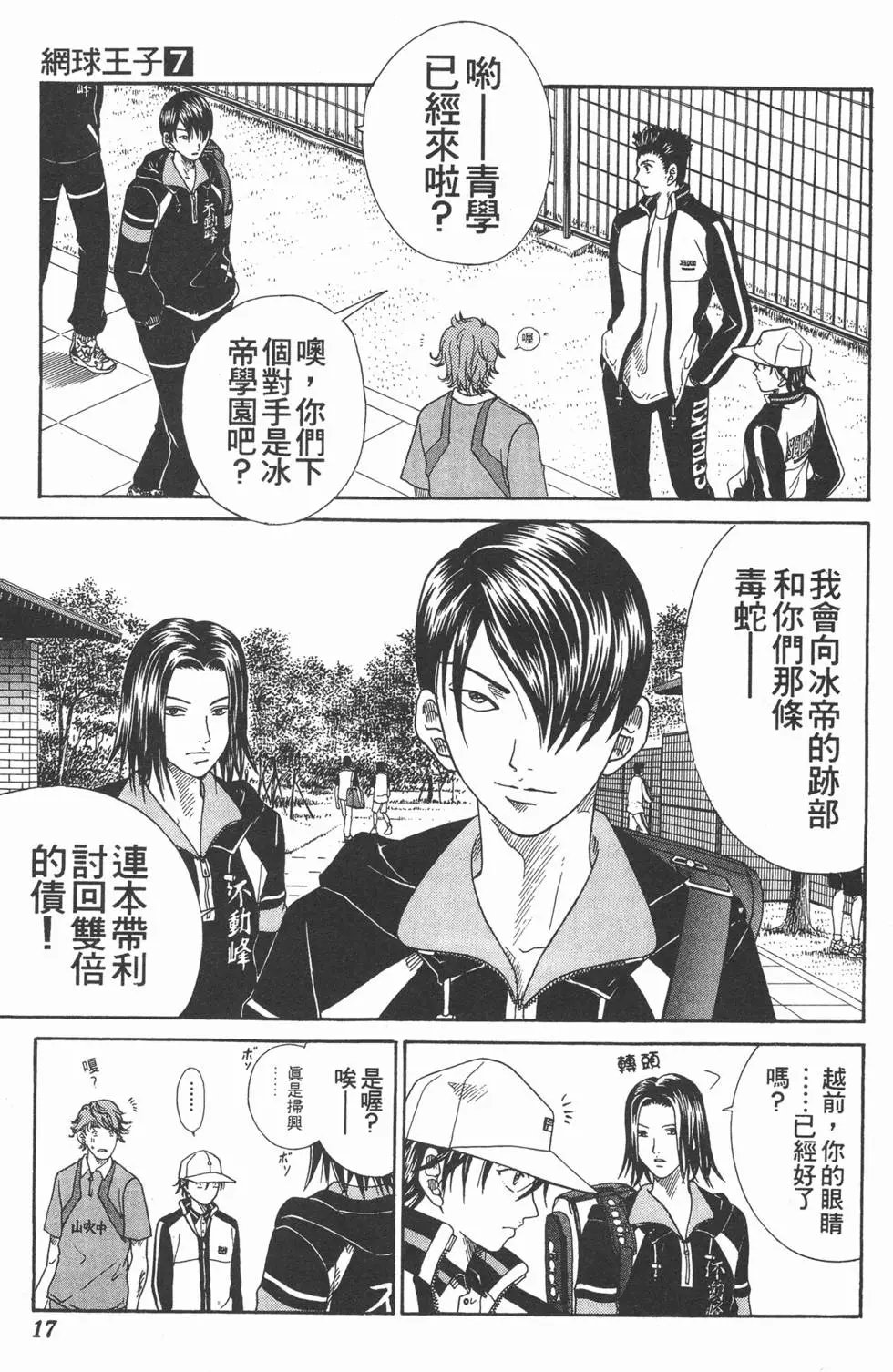 第07卷
