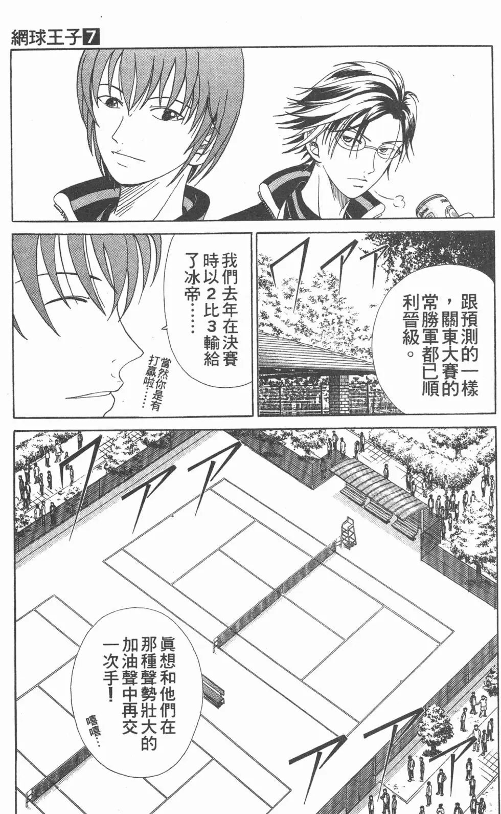 第07卷