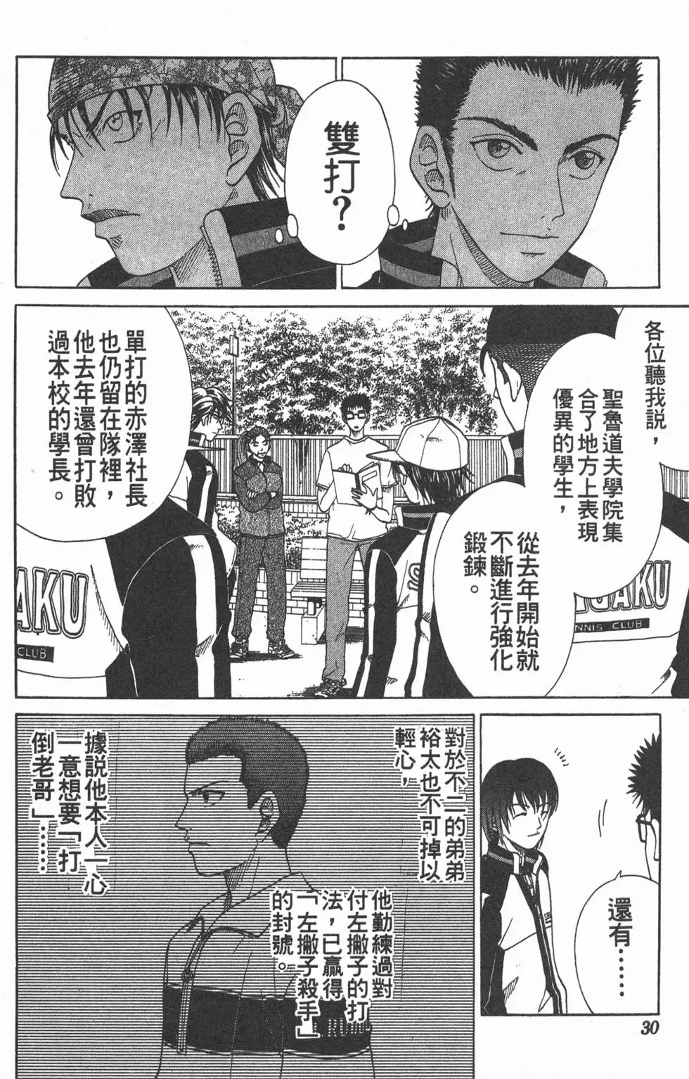 第07卷