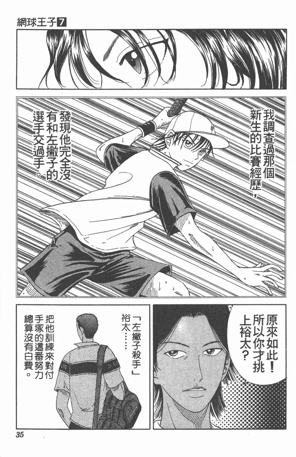 第07卷