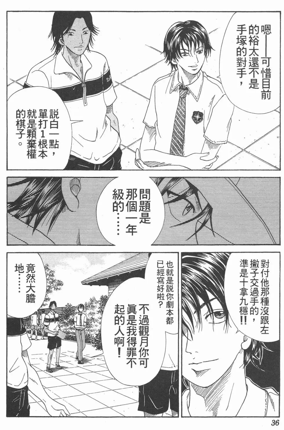 第07卷